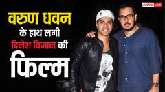 'भेड़िया 2' से पहले वरुण धवन के हाथ लगी दिनेश विजान की फिल्म, इस हॉरर फिल्म में धमाल मचाएंगे एक्टर