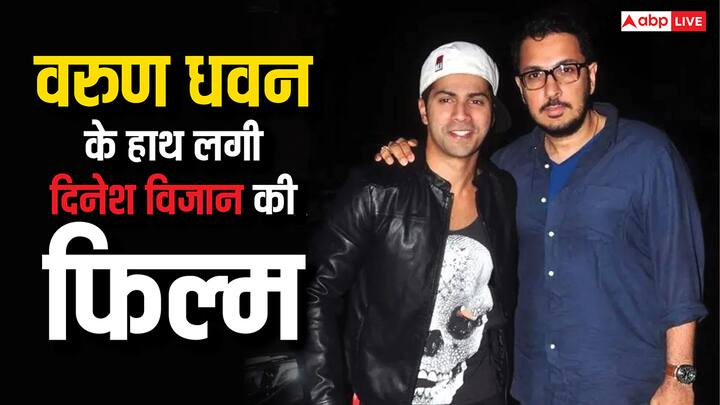 Varun Dhawan:  वरुण धवन पिछले कई दिनों से अपनी फिल्म 'भेड़िया 2' को लेकर चर्चाओं में हैं. इस फिल्म के आने से पहले एक्टर को एक और फिल्म ऑफर हो चुकी है.