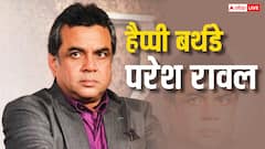 3 दिन में छोड़ दी थी बैंक की जॉब, गर्लफ्रेंड से लिए पैसे, आज करोड़ों के मालिक हैं परेश रावल