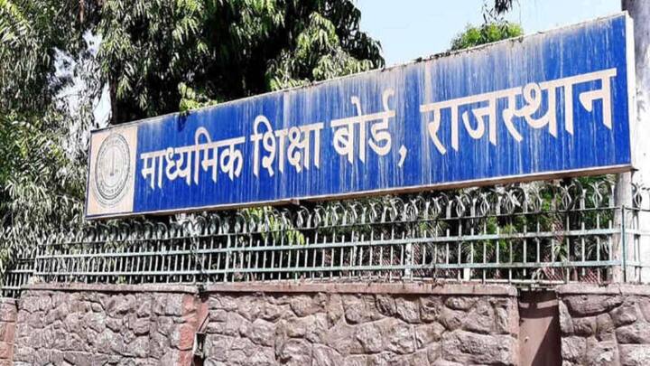 आपको बता दें इस योजना के लिए सरकार ने कुछ पात्रताएं तय की हैं. जिनके तहत राजस्थान बोर्ड में पढ़ने वाली छात्राओं के लिए 12वीं क्लास कम से कम 65% अंक हासिल करने जरूरी है. तो वहीं सीबीएसई बोर्ड की छात्राओं के लिए कम से कम 75% अंक हासिल करने जरूरी है