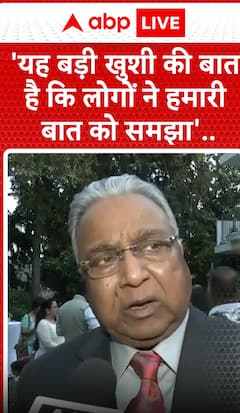 Breaking News: It is a matter of great happiness that people have understood our message | ABP NEWS