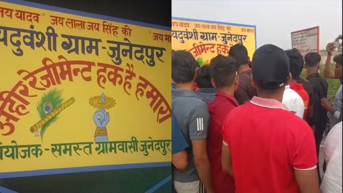 बुलंदशहर में जातीय तनाव, यादव समाज ने गांव की एंट्री पर लगाया जातिसूचक बोर्ड, दलितों ने किया विरोध