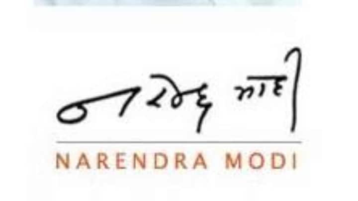 पीएम मोदी का साइन करने का तरीका बड़ा ही सिंपल है. पीएम मोदी अपने साइन जब भी करते हैं तो वह हिंदी में अपना पूरा नाम यानी नरेंद्र मोदी लिखते हैं. ज्यादातर हर व्यक्ति की तरह पीएम मोदी के साइन करने का तरीका भी काफी सरल है.