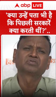 Breaking News: 'Do They Even Know What Past Governments Did'? Udit Raj Asks | ABP NEWS