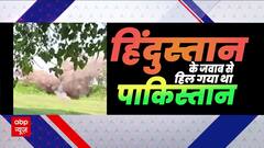 Rajnath Singh on PoK: बदलेगा PoK का किस्सा... बनेगा भारत का हिस्सा ? | ABP News | Pakistan