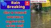 Ahmedabad Rain: થોડા જ વરસાદમાં રાજીવનગરમાં ભરાયા પાણી, લોકોએ કાઢ્યો બળાપો, જુઓ અહેવાલ
