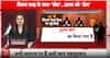 Breaking: Questions arise over selective action in controversial speech cases, SIT yet to question Minister Vijay Shah