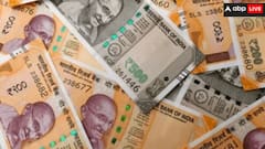 Rupee vs Dollar today डॉलर के मुकाबले रुपया 10 पैसे टूटा, कारोबार के अंत में 85.48 पर हुआ बंद