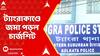 Tangra Update : ট্যাংরাকাণ্ডে শিয়ালদা আদালতে চার্জশিট জমা দিল কলকাতা পুলিশ