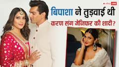 बिपाशा ने तुड़वाई थी करण की दूसरी शादी? अलोन फिल्म के सेट पर चोरी-छिपे क्या-क्या हुआ