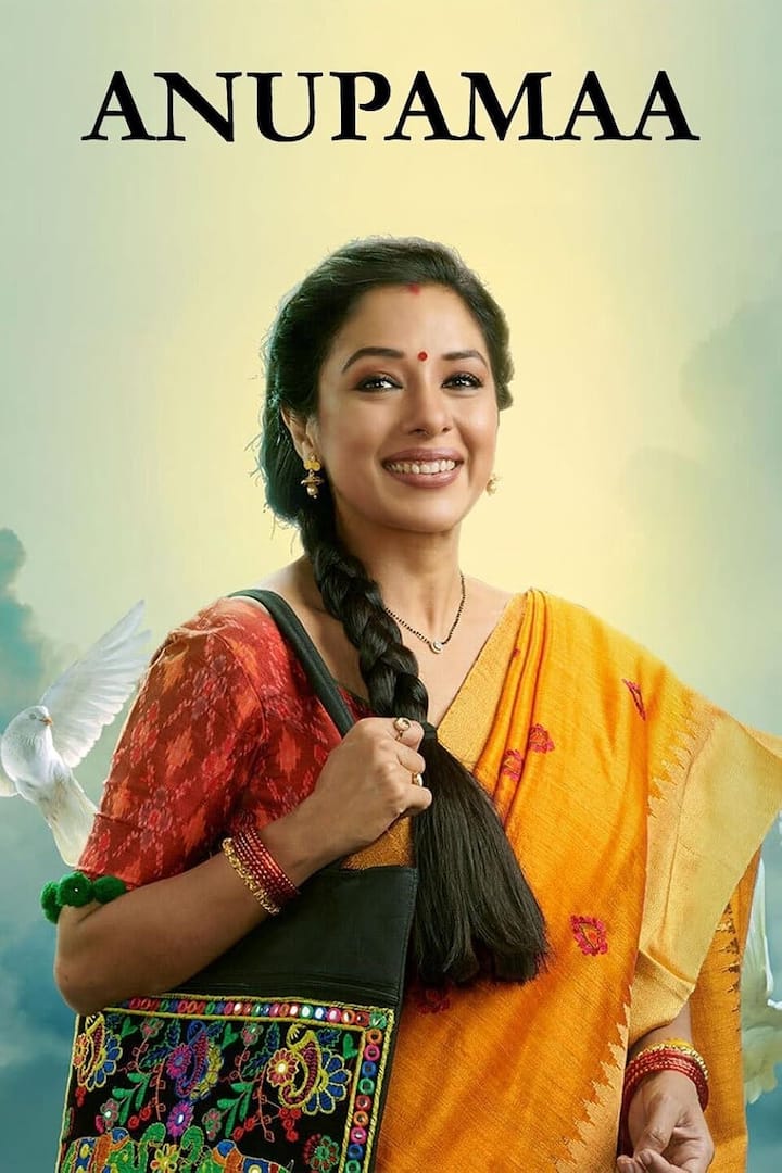 अनुपमा पिछली बार चौथे नंबर पर था. लेकिन इस बार सातवें नंबर पर पहुंच गया है.