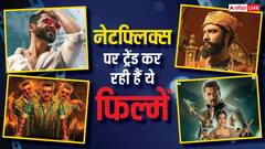 ओटीटी का खेल निराला, नंबर वन पर ट्र्रेंड कर रही महाफ्लॉप फिल्म, तो अंतिम पायदान पर पहुंची ब्लॉकबस्टर, हैरान करेगी ये लिस्ट