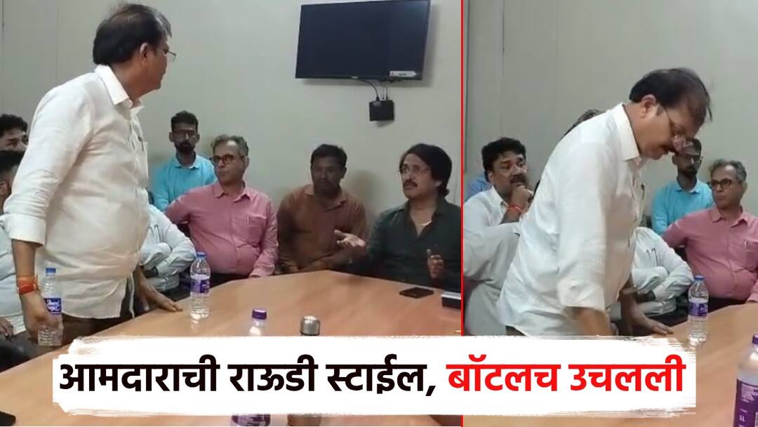 भाजप आमदार महोदयांची राऊडी स्टाईल, मिल कामगारांच्या पगारासाठी अधिकाऱ्यावर उगारली पाणी बॉटल MLA Pravin tayade rowdy style in achalpur finaly mill water bottle thrown at official for salary of mill workers भाजप आमदार महोदयांची राऊडी स्टाईल, मिल कामगारांच्या पगारासाठी अधिकाऱ्यावर उगारली पाणी बॉटल