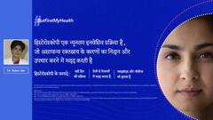 महिला स्वास्थ्य की पहलः 'सबसे पहले मेरा स्वास्थ्य'- भारत में स्त्री रोग संबंधी आम समस्याओं की जानकारी