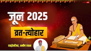 June 2025 Calendar: जून में 15 महत्वपूर्ण त्योहार, 5 ग्रहों का गोचर, क्या-क्या इस महीने खास जानें