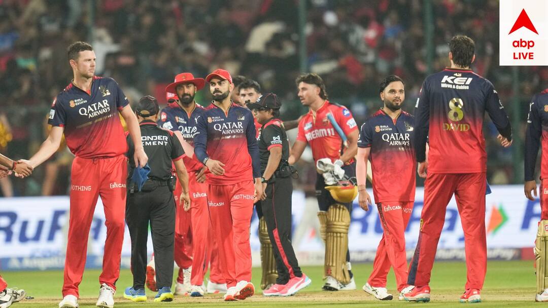 Indian premier league 2025 first Qualifier punjab kimgs vs rcb when and where to watch PBKS vs RCB: আইপিএলে আজ প্রথম কোয়ালিফায়ারে কখন, কোথায় মুখোমুখি হবে পঞ্জাব ও আরসিবি?