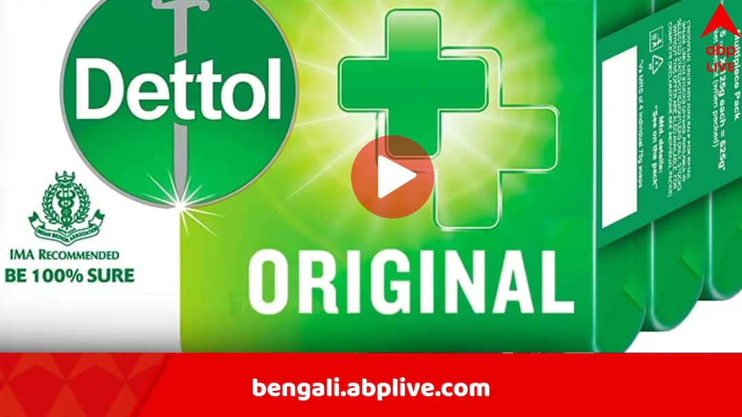 Blade Inside Dettol Soap: ডেটল সাবানের ভিতর ব্লেড? গালে ঘষতেই রক্তারক্তি কাণ্ড, জখম ১ শিশু, সামনে এল ভিডিও Blade was allegedly Hidden Inside New Dettol Soap Bar which Cuts 10 year old boys Cheek in Gwalior Family Files complaint On Consumer Portal Blade Inside Dettol Soap: ডেটল সাবানের ভিতর ব্লেড? গালে ঘষতেই রক্তারক্তি কাণ্ড, জখম ১ শিশু, সামনে এল ভিডিও