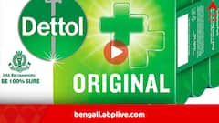 Blade Inside Dettol Soap: ডেটল সাবানের ভিতর ব্লেড? গালে ঘষতেই রক্তারক্তি কাণ্ড, জখম ১ শিশু, সামনে এল ভিডিও