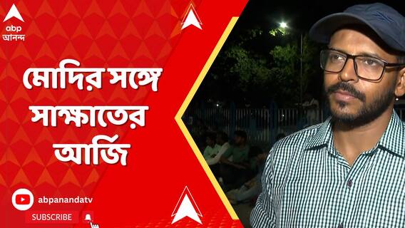 অপারেশন সিঁদুরের পর প্রথমবার রাজ্যে আসছেন প্রধানমন্ত্রী, আলিপুরদুয়ারে জনসভা করবেন তিনি