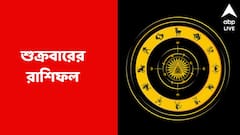 কাজে বাধার আশঙ্কা, তর্কে জড়ালে বিপদ; কেমন কাটবে শুক্রবার?