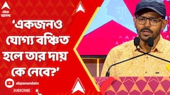 Jukti Takko:'সরকারের বোঝা উচিত,বেকারত্বের যন্ত্রণা সবথেকে বড়',বললেন চাকরিহারা শিক্ষক  চিন্ময় মণ্ডল