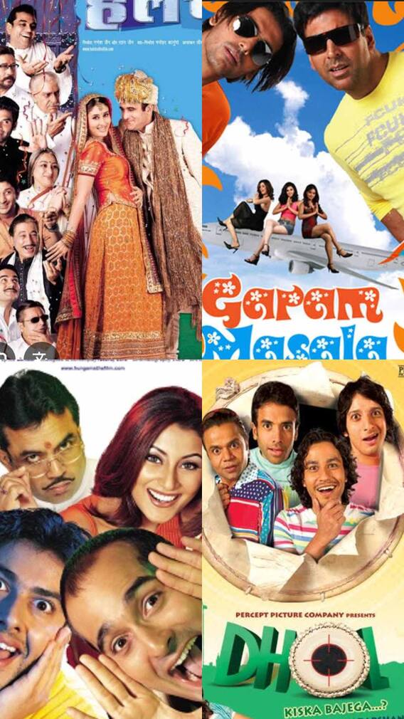 अगर हेरा फेरी पसंद है, तो इन 7 फिल्मों को देखना न भूलें