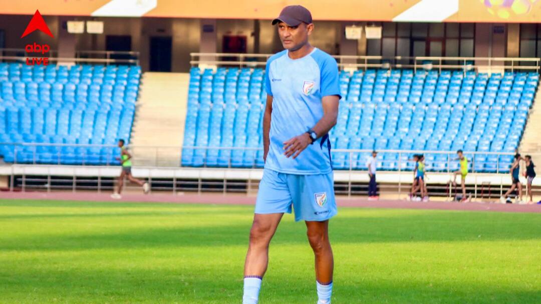 Indian Football: এশিয়ান কাপের বাছাইপর্বে কাদের বিরুদ্ধে মাঠে নামবে ভারতের ছোটরা? Indian team find out AFC U-23 Asian Cup Qualifiers opponents Indian Football: এশিয়ান কাপের বাছাইপর্বে কাদের বিরুদ্ধে মাঠে নামবে ভারতের ছোটরা?