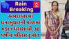 Ahmedabad Home Collapse : ધનાસુથારની પોળમાં મકાન ધરાશાયી, 30 વર્ષીય મહિલાનું મોત