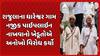 Amreli Farmer : રાજુલા તાલુકાના ધારેશ્વર ગામ નજીક પાઇપલાઇન નાખવાનો ખેડૂતોએ અનોખો વિરોધ કર્યો