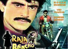 Suspense Tv Shows: सालों पहले आते थे ये थ्रिलर टीवी शो, पलक झपकाने का भी नहीं देते थे टाइम