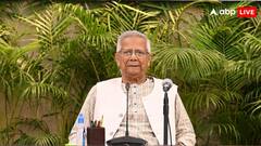 मोहम्मद यूनुस के आरोपों पर भारत ने दिया जवाब, विदेश मंत्रालय बोला- बांग्लादेश की ओर से...