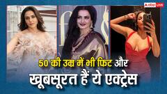 कोई 51 की उम्र में करती है पुशअप्स तो कोई 70 की उम्र में लगती है 17 की, बड़ी उम्र की सबसे फिट और खूबसूरत हसीनाओं की लिस्ट