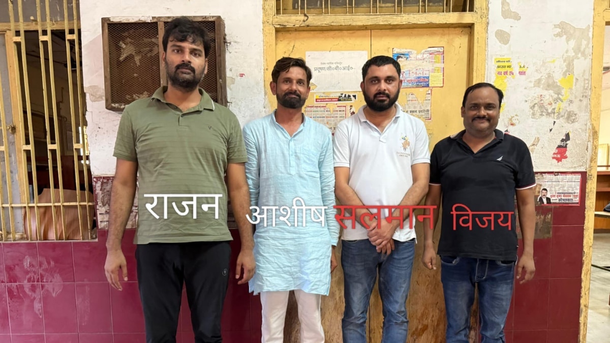 UP STF की बड़ी कार्रवाई: लखनऊ में छिपे थे महाराष्ट्र के महाठग, एसटीएफ यूपी ने 4 को किया गिरफ्तार