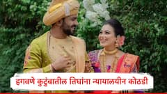 वैष्णवीचा पती शशांक हगवणे, सासू आणि नणंदेला 14 दिवसांची न्यायालयीन कोठडी, कोर्टात काय घडलं?