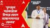 Sukanta Majumdar: 'তৃণমূল সরকারকে উপরে ফেলে বঙ্গোপসাগরে ফেলব', হুঙ্কার সুকান্ত মজুমদারের