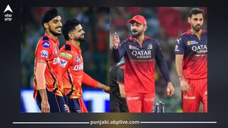 PBKS vs RCB Qualifier-1: ਪੰਜਾਬ ਕਿੰਗਜ਼ Vs ਰਾਇਲ ਚੈਲੈਂਜਰਜ਼ ਬੈਂਗਲੁਰੂ ਦਾ ਮੈਚ ਅੱਜ, ਜਾਣੋ ਮੌਸਮ ਅਤੇ ਪਿੱਚ ਦੀ ਰਿਪੋਰਟ, ਕਿਹੜੀ ਟੀਮ ਨੂੰ ਮਿਲ ਸਕਦਾ ਫਾਇਦਾ