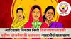 लाडक्या बहिणीसाठी पुन्हा आदिवासी विभागाचा 335 कोटी 70 लाखांचा निधी वळवला; निती आयोगाच्या नियमांना दाखवली केराची टोपली