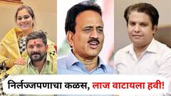 निर्लज्जपणाचा कळस, लाज वाटायला हवी; वैष्णवी हगवणेचे चारित्र्यहनन करणाऱ्या वकिलावर गिरीश महाजन भडकले!