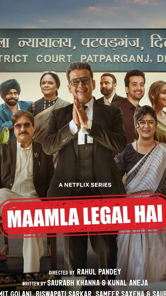 नेटफ्लिक्स पर मिलेगी एंटरटेनमेंट की फुल डोज, रिलीज होंगे हिट सीरीज के सीक्वल