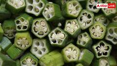 भिंडी का पानी पीने के ये हैं गजब के फायदे, ज्यादातर लोग नहीं जानते हैं ये बात