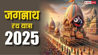 Jagannath Rath Yatra 2025: ज्येष्ठ पूर्णिमा पर कल एकांतवास में जाएंगे जगन्नाथ जी, कब शुरू होगी रथ यात्रा जानें