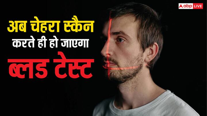 किसी भी बीमारी की जांच के लिए ब्लड टेस्ट कराना जरूरी होता है और उसके लिए लगने वाली सुई और दर्द का खौफ लगभग हर इंसान के मन में होता है.