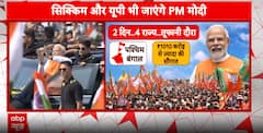 Breaking News: PM Modi embarks on whirlwind tour across four states; political heat rises ahead of Bengal visit