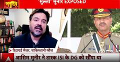 Janhit: Pakistan Army's Direct Role in Pahalgam Attack Exposed by Retired Major | ABP NEWS