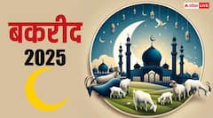 Bakrid 2025 in India: ईद उल-अजहा के चांद का हुआ दीदार, भारत में इस दिन बकरीद