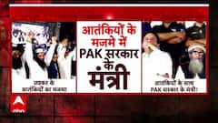 India-Pakistan Tension: कुर्सी पर आतंकी..बगल में पाकिस्तान के मंत्री | Shahbaz Sharif