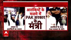 India-Pakistan Tension: कुर्सी पर आतंकी..बगल में पाकिस्तान के मंत्री | Shahbaz Sharif