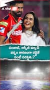 పంజాబ్ ఆర్సీబీ మ్యాచ్ వర్షం కారణంగా రద్దైతే.?