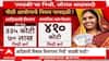 Ladki Bahin Yojana Special Report :'लाडकी'चा निधी जोरात वादावादी;तिजोरीवर भार ,लाडकीसाठी निधी पळवला?