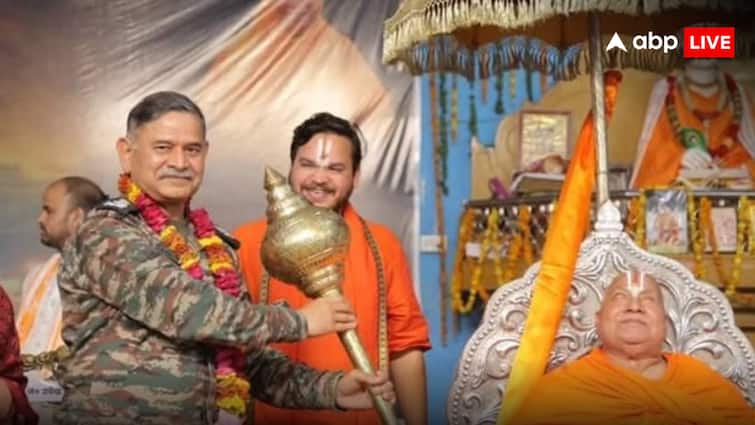 Indian Army Chief General: जगतगुरु रामभद्राचार्य ने आर्मी चीफ से दक्षिणा में मांग लिया POK, बताया कब तक चाहिए?